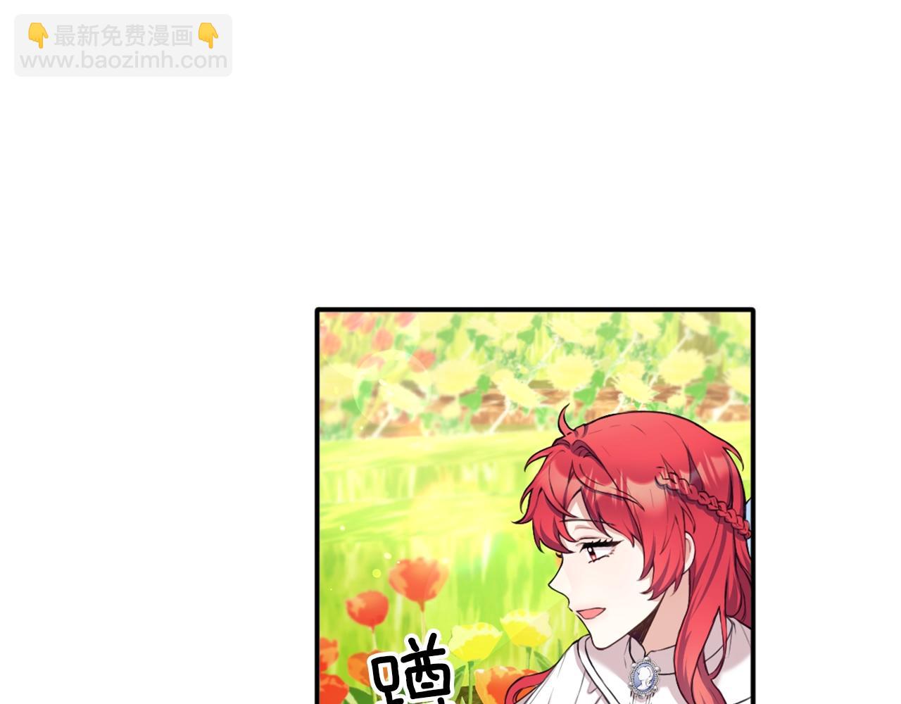 第7话 花园邂逅(1/3)-第8话