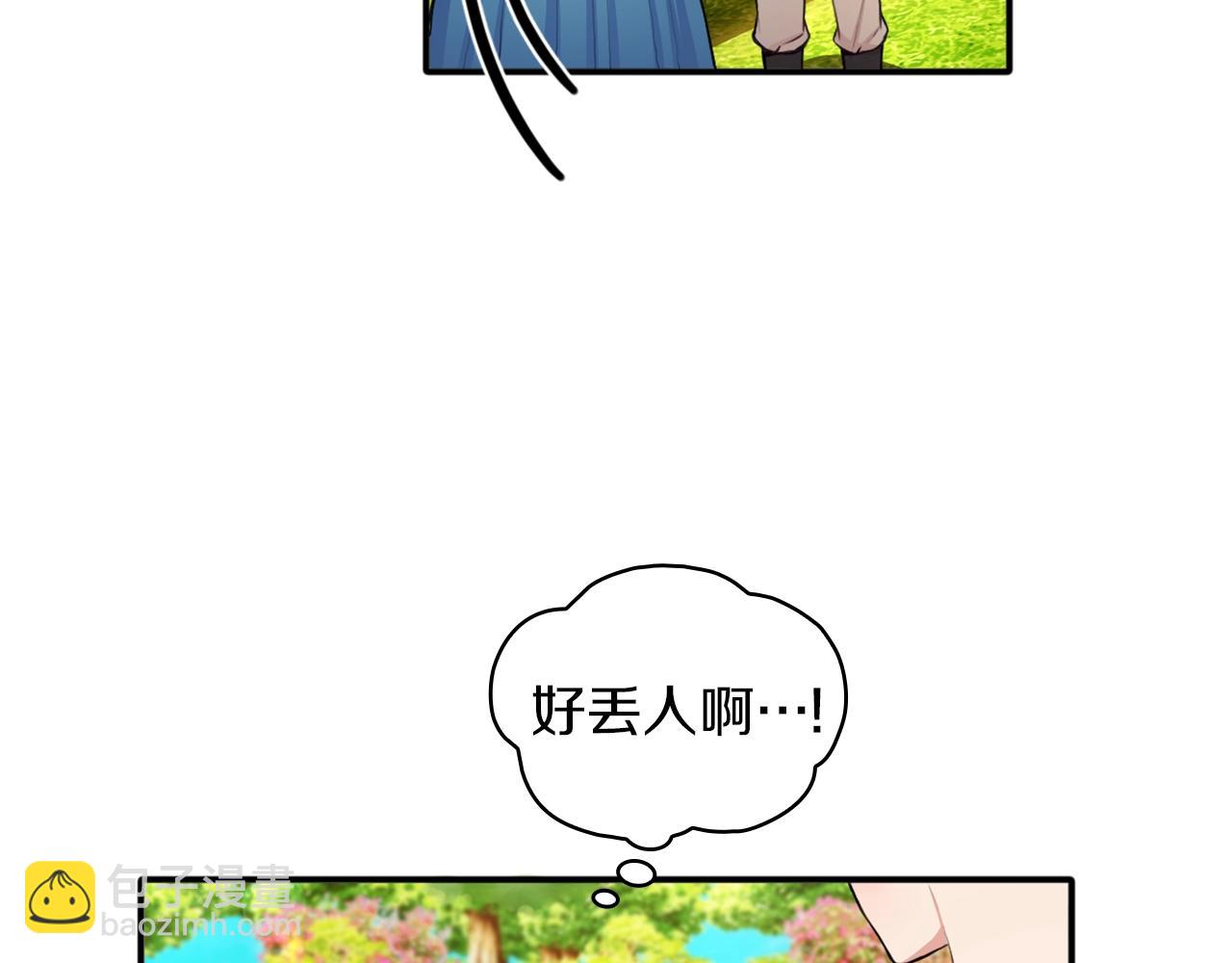 第7话 花园邂逅(1/3)-第8话