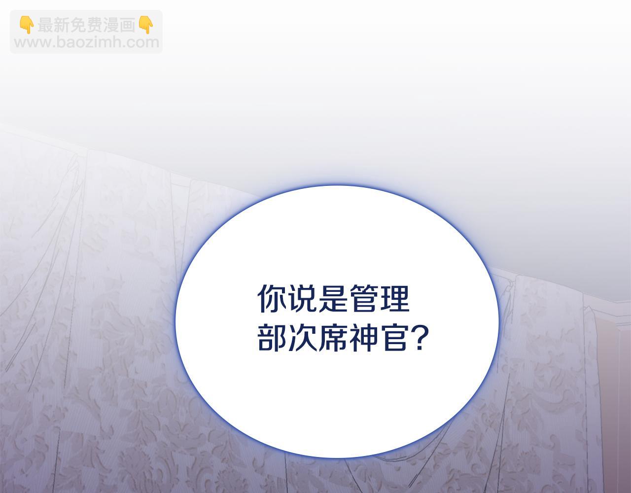 第79话 我要去找他(1/4)-第80话