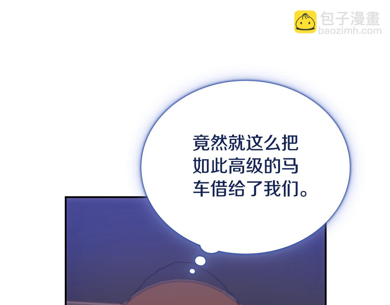 第79话 我要去找他(1/4)-第80话