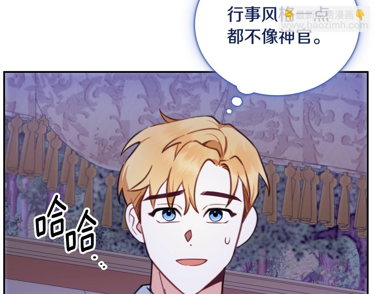 第79话 我要去找他(1/4)-第80话