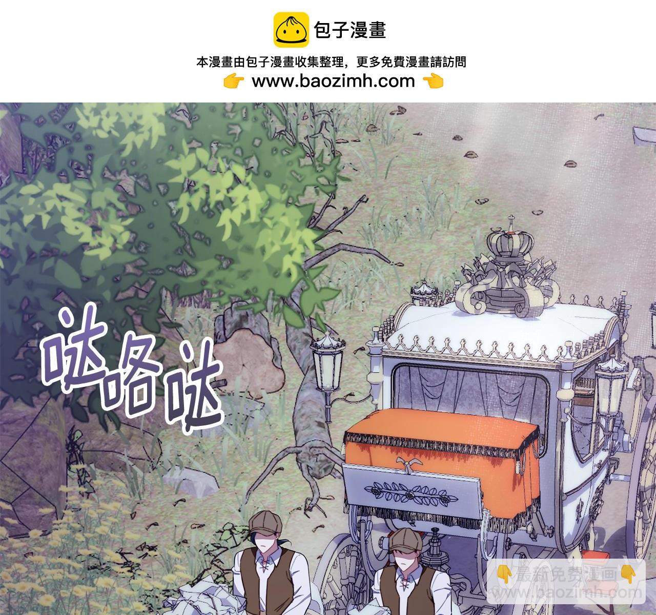 第79话 我要去找他(1/4)-第80话