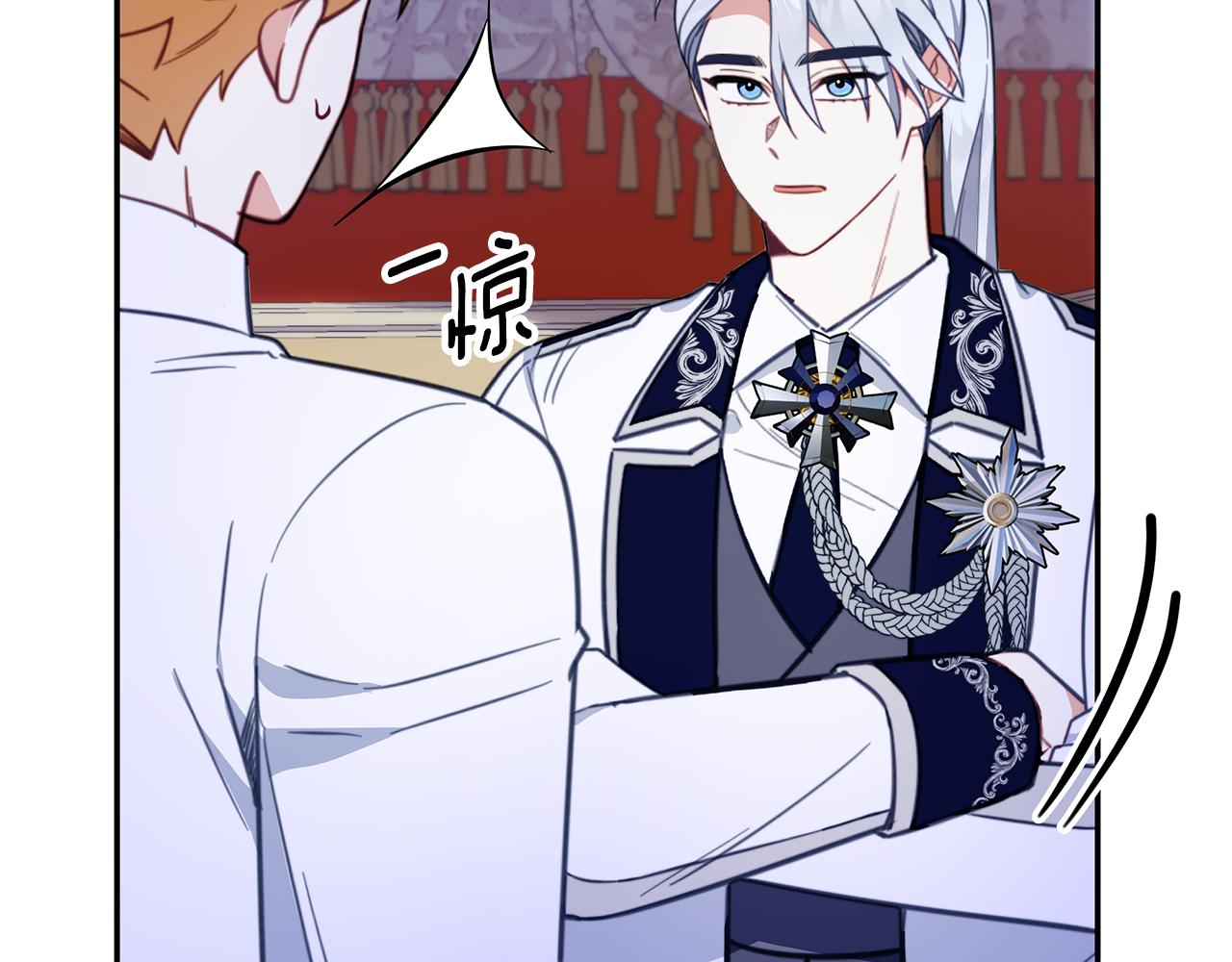 第79话 我要去找他(1/4)-第80话