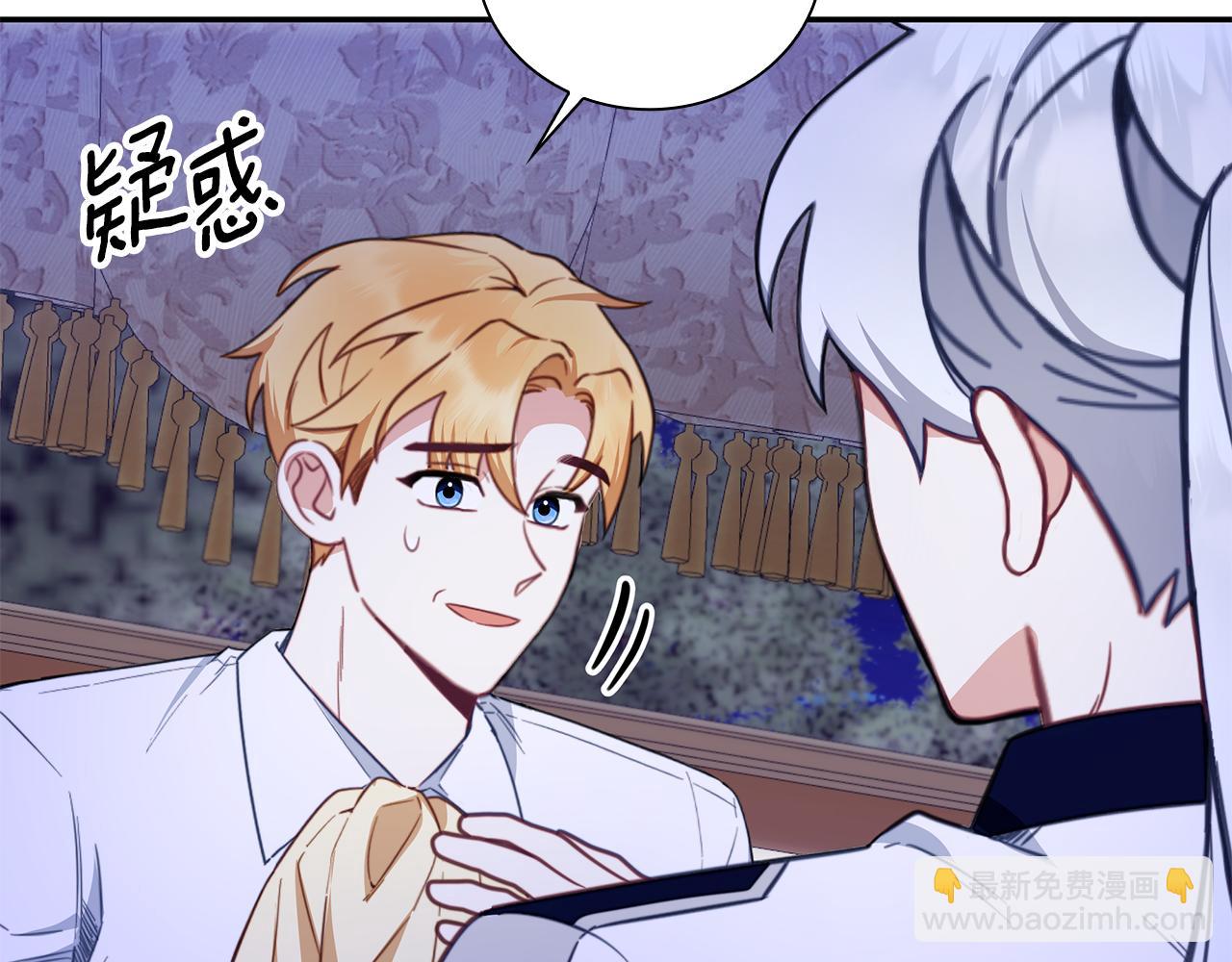 第79话 我要去找他(1/4)-第80话