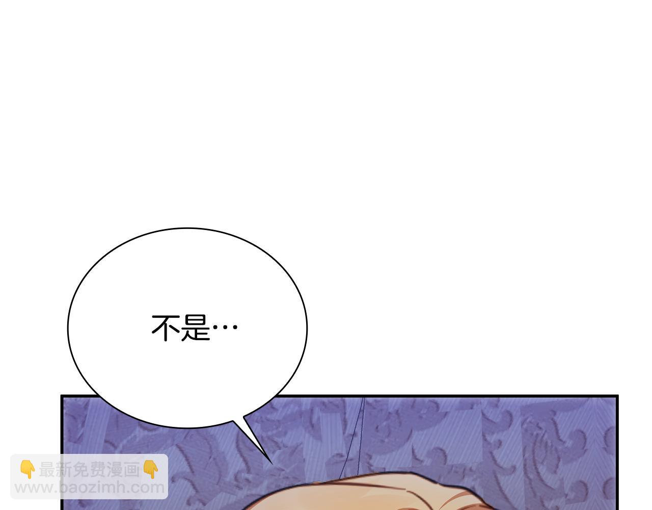 第79话 我要去找他(1/4)-第80话