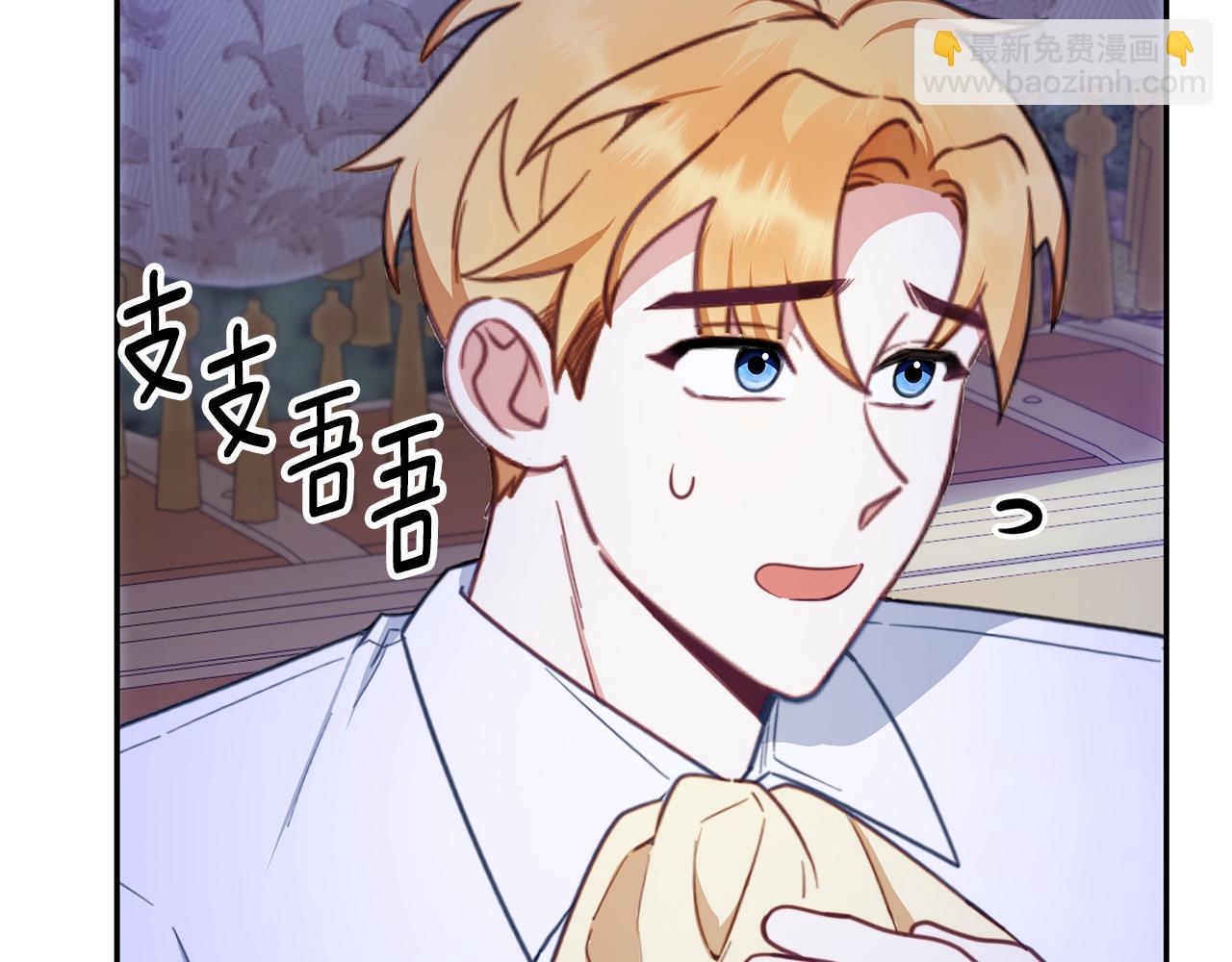 第79话 我要去找他(1/4)-第80话