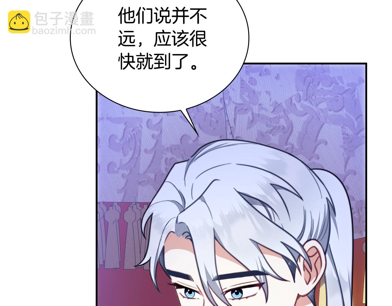 第79话 我要去找他(1/4)-第80话