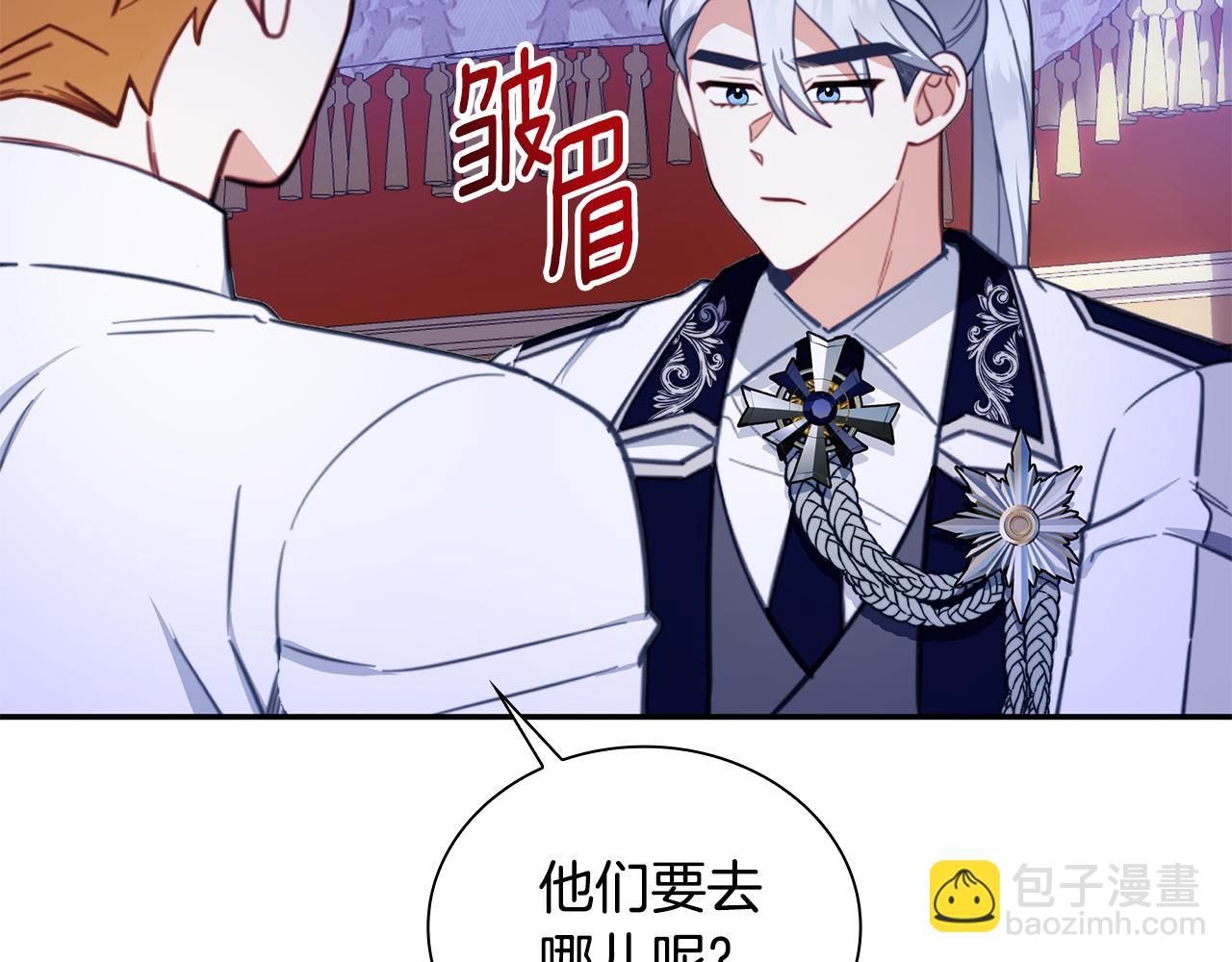 第79话 我要去找他(1/4)-第80话