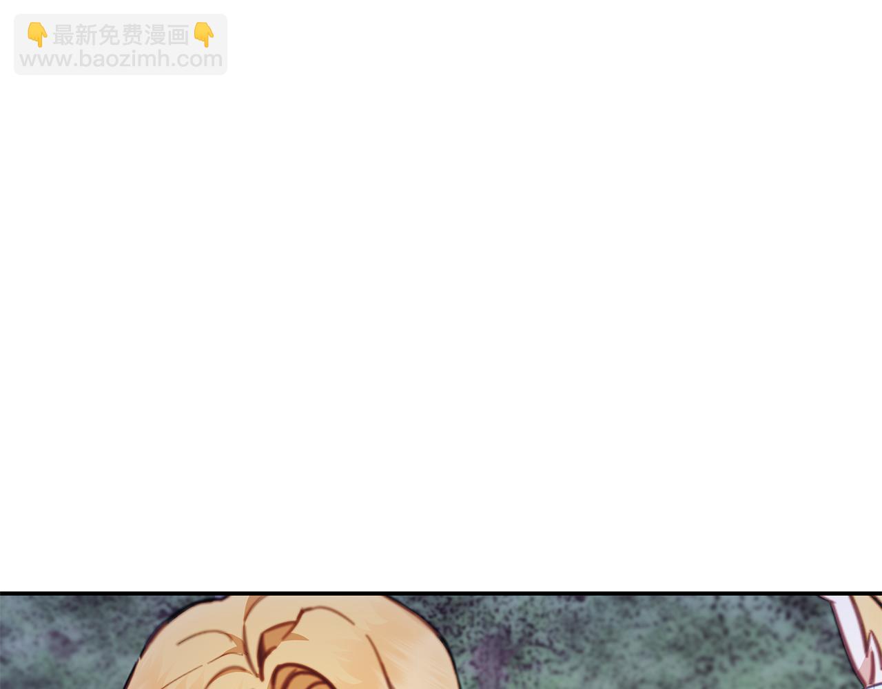 第79话 我要去找他(1/4)-第80话