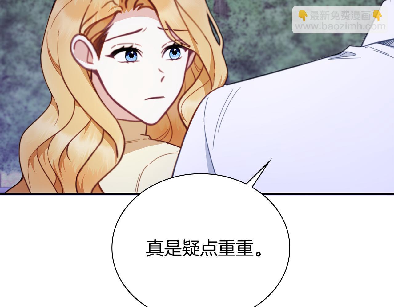 第79话 我要去找他(1/4)-第80话