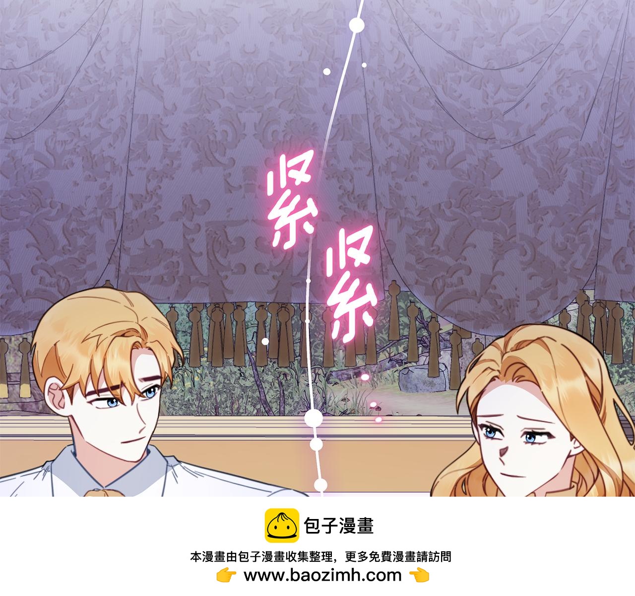 第79话 我要去找他(1/4)-第80话