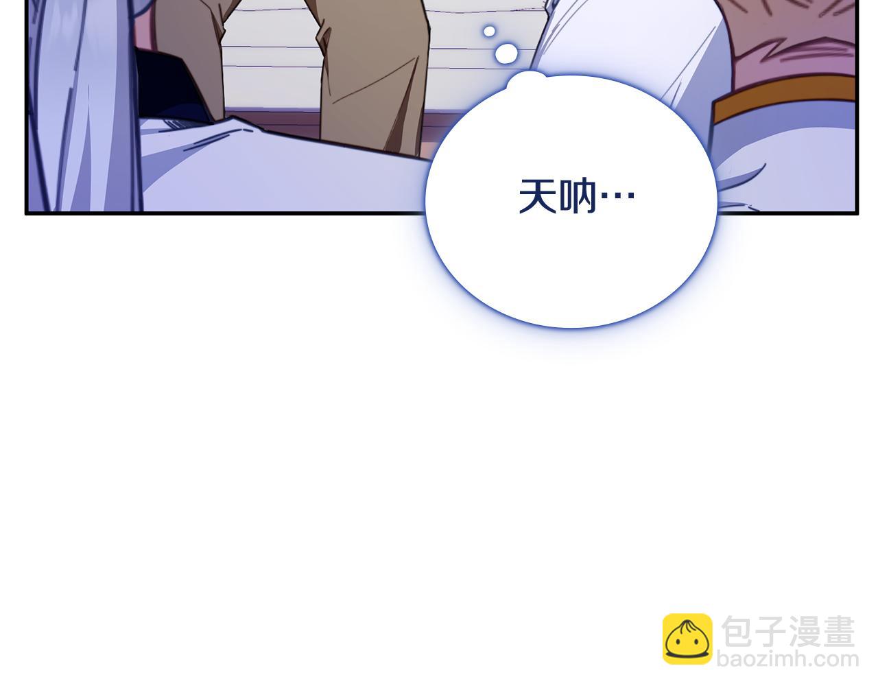 第79话 我要去找他(1/4)-第80话