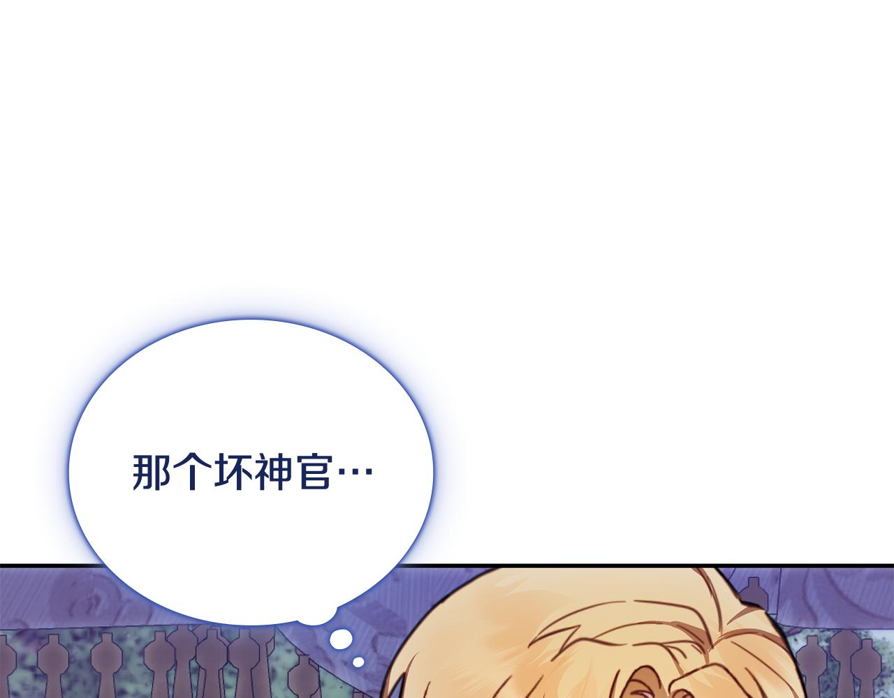 第79话 我要去找他(1/4)-第80话