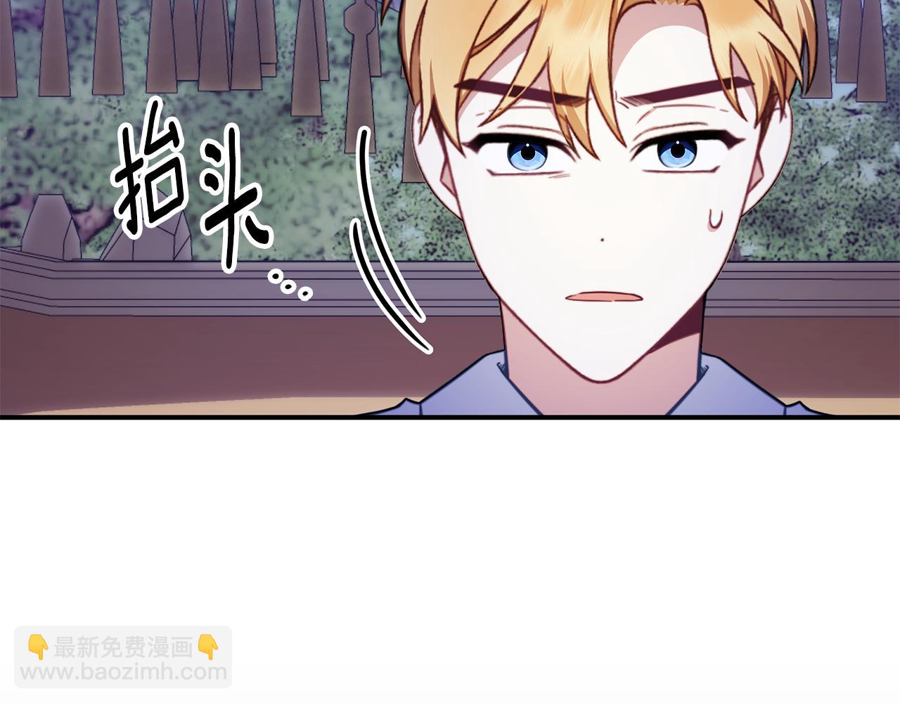 第79话 我要去找他(1/4)-第80话