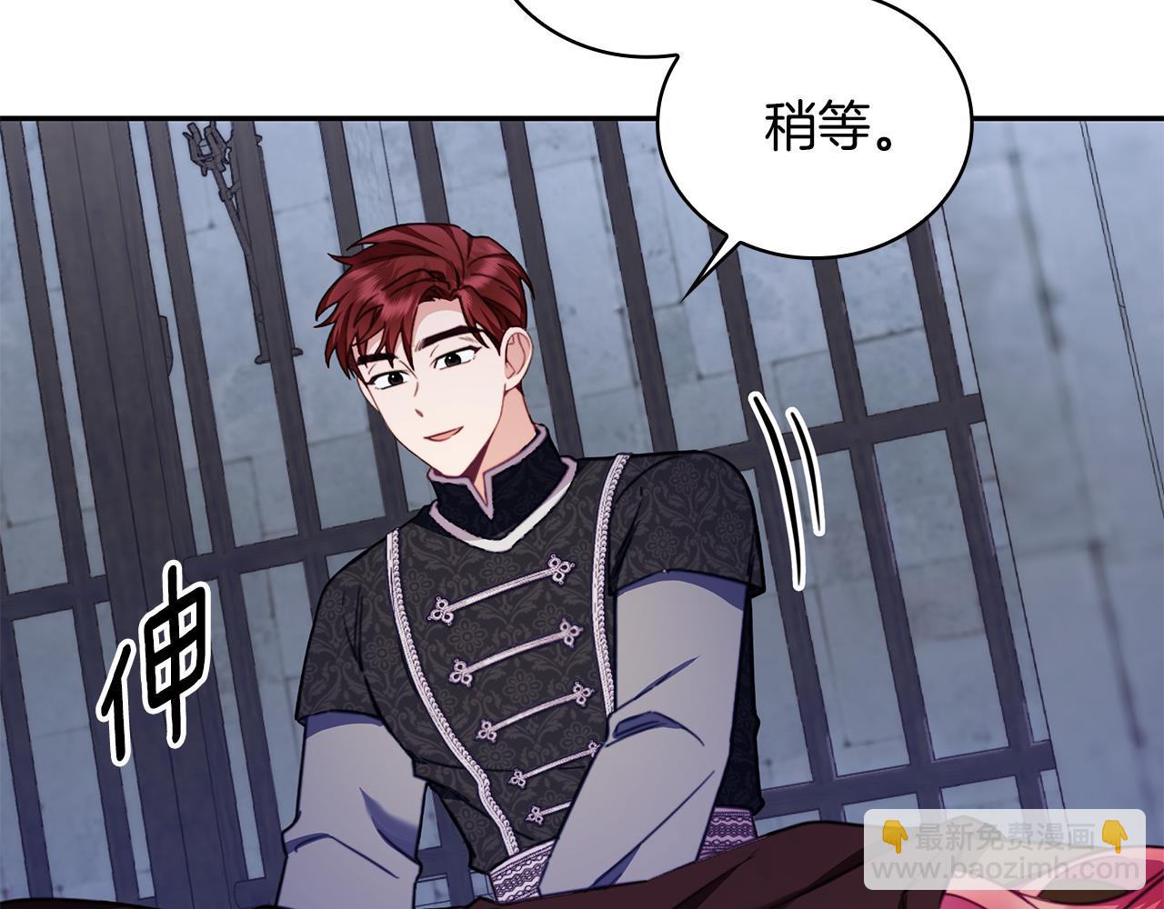 第81话 真正的母亲(1/4)-第82话