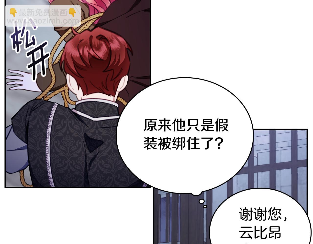 第81话 真正的母亲(1/4)-第82话