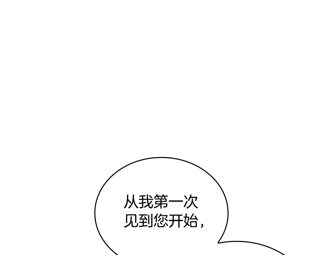 第81话 真正的母亲(1/4)-第82话