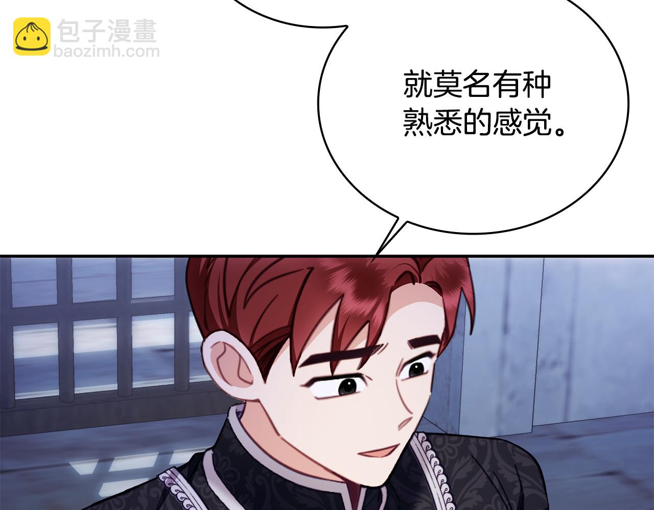 第81话 真正的母亲(1/4)-第82话