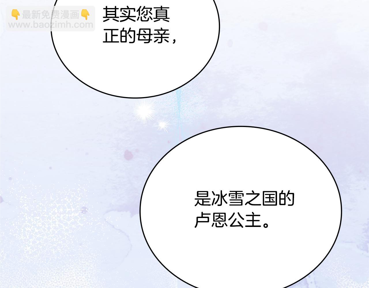 第81话 真正的母亲(1/4)-第82话