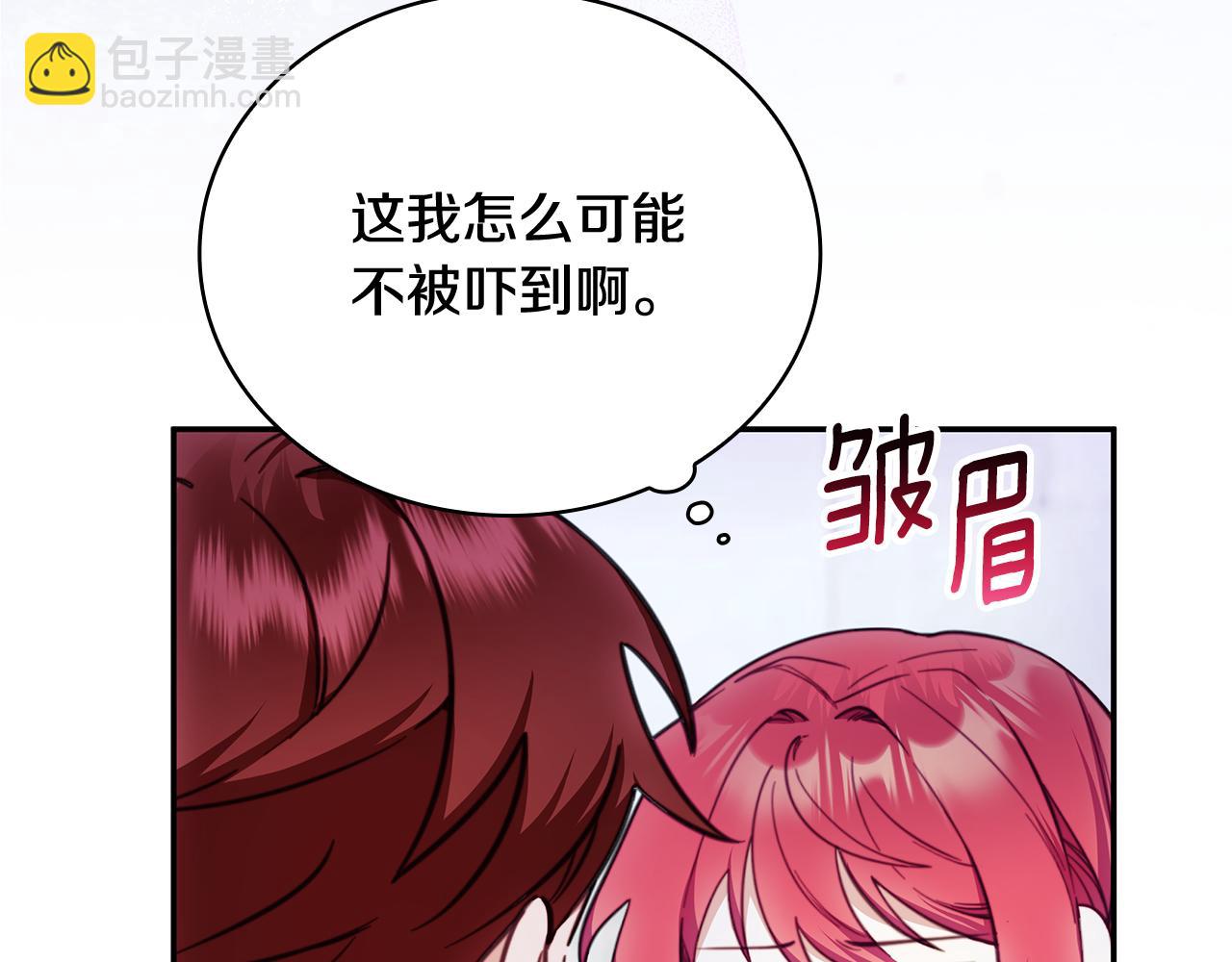 第81话 真正的母亲(1/4)-第82话