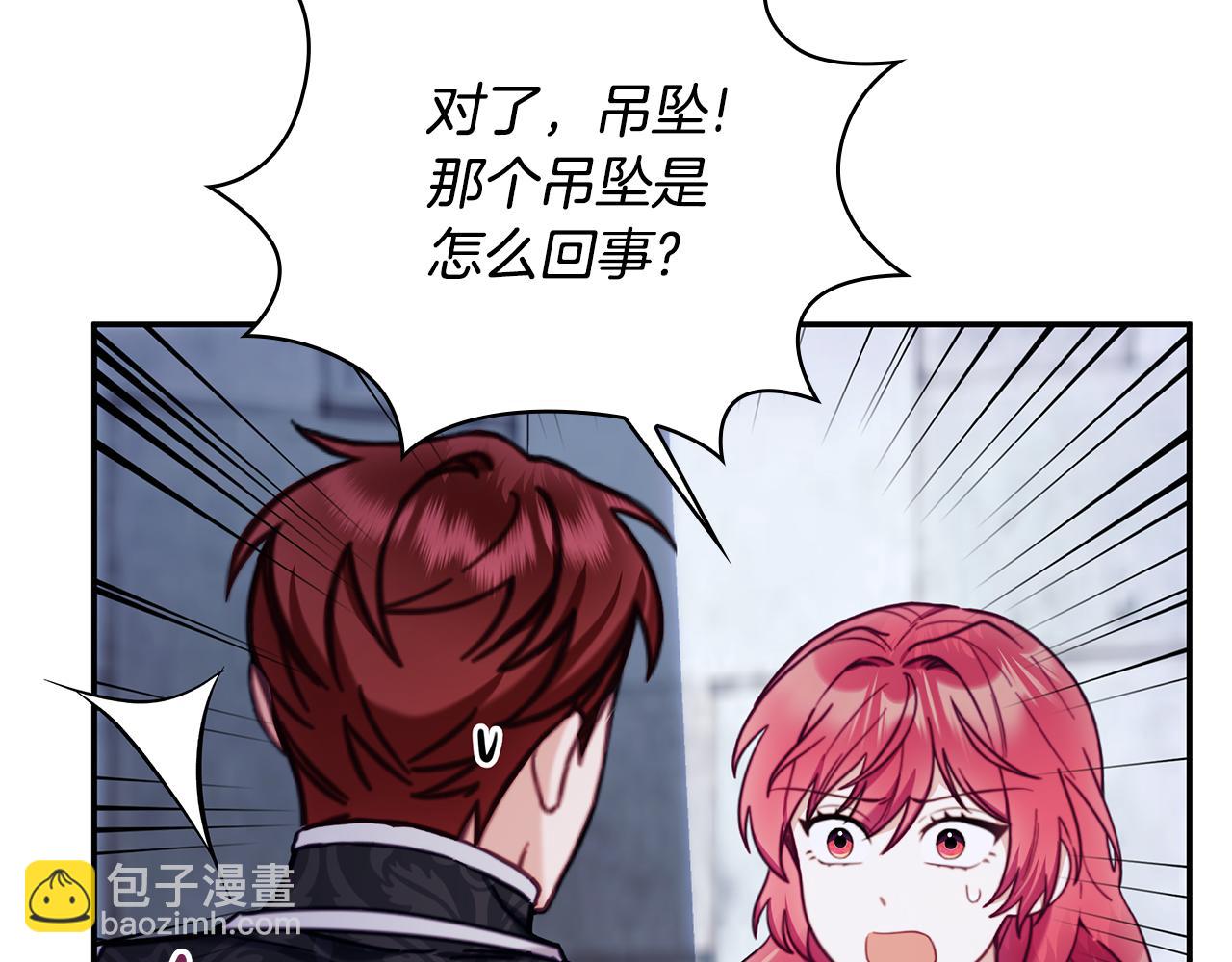 第81话 真正的母亲(1/4)-第82话