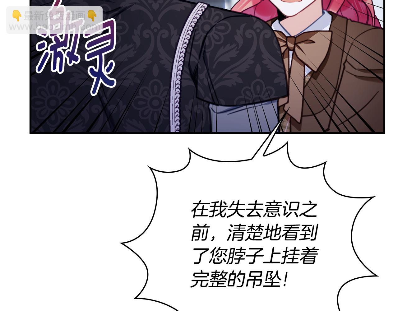 第81话 真正的母亲(1/4)-第82话