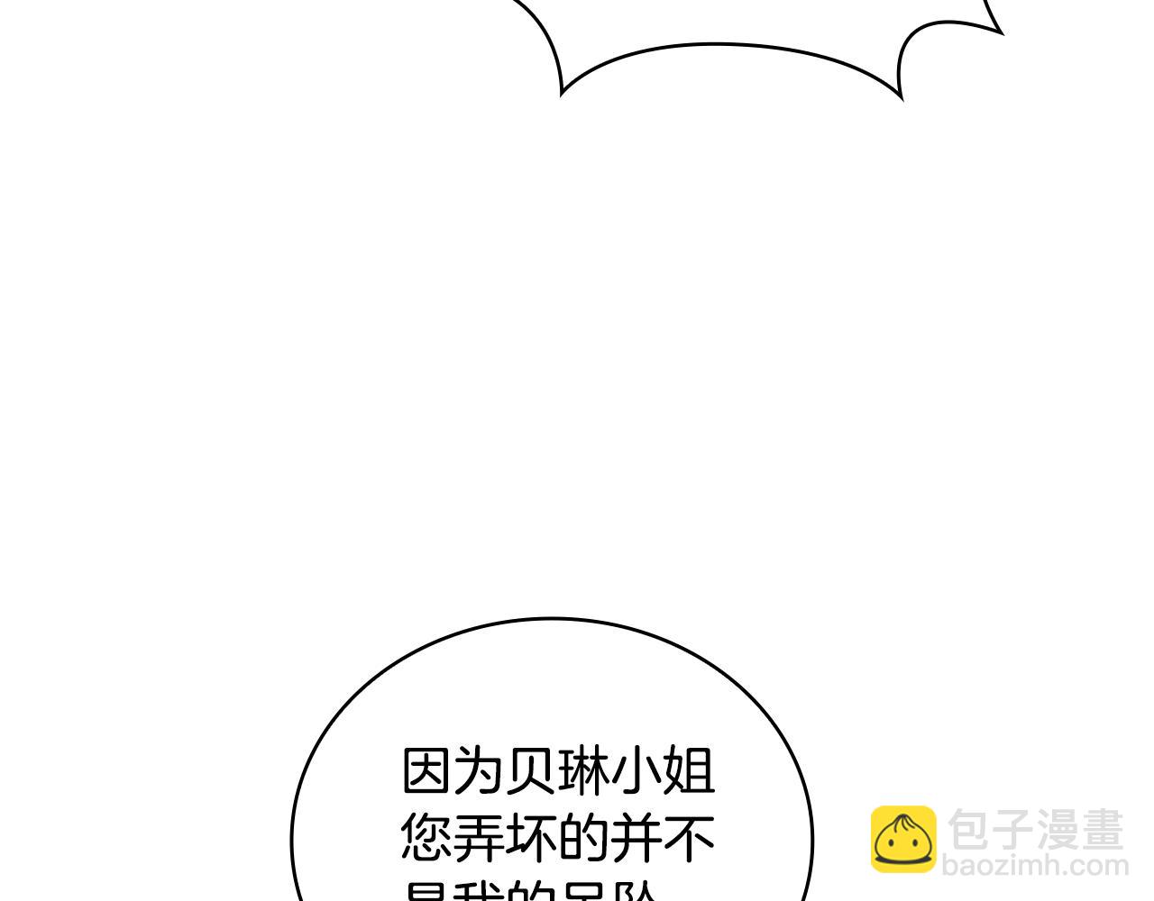 第81话 真正的母亲(1/4)-第82话