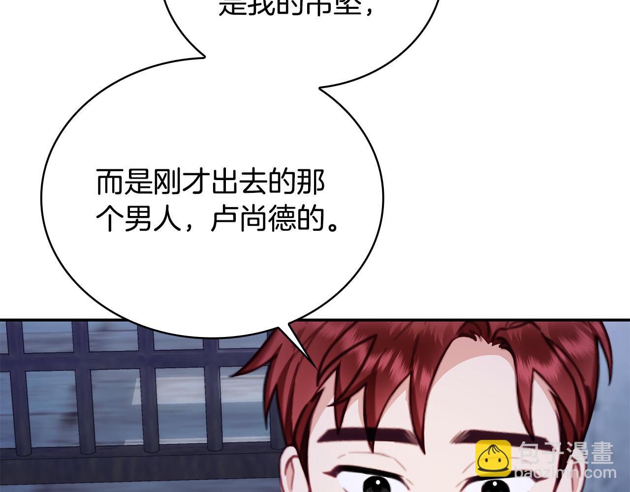 第81话 真正的母亲(1/4)-第82话