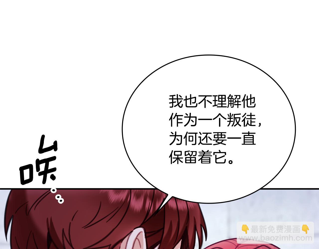 第81话 真正的母亲(1/4)-第82话