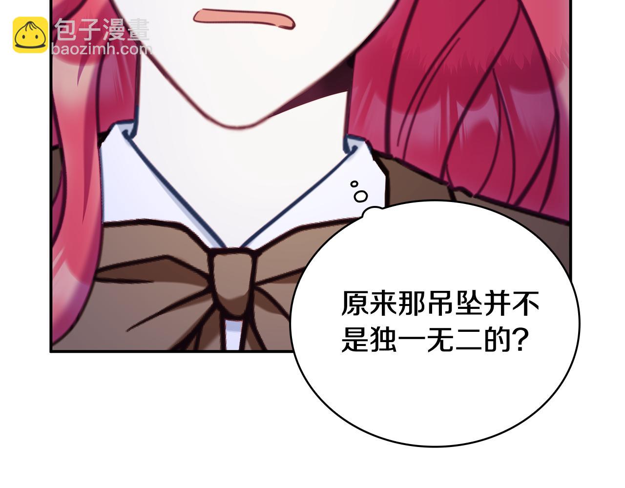 第81话 真正的母亲(1/4)-第82话