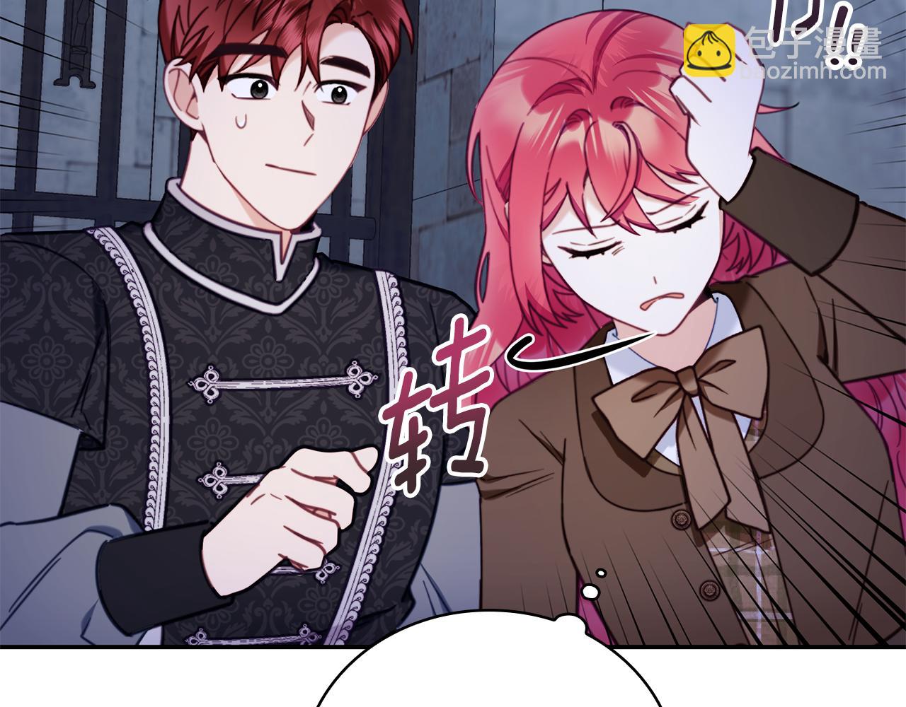 第81话 真正的母亲(1/4)-第82话