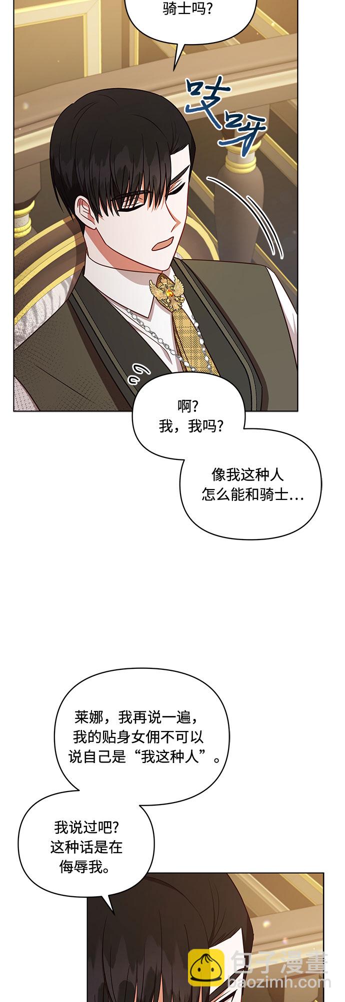 第36话38