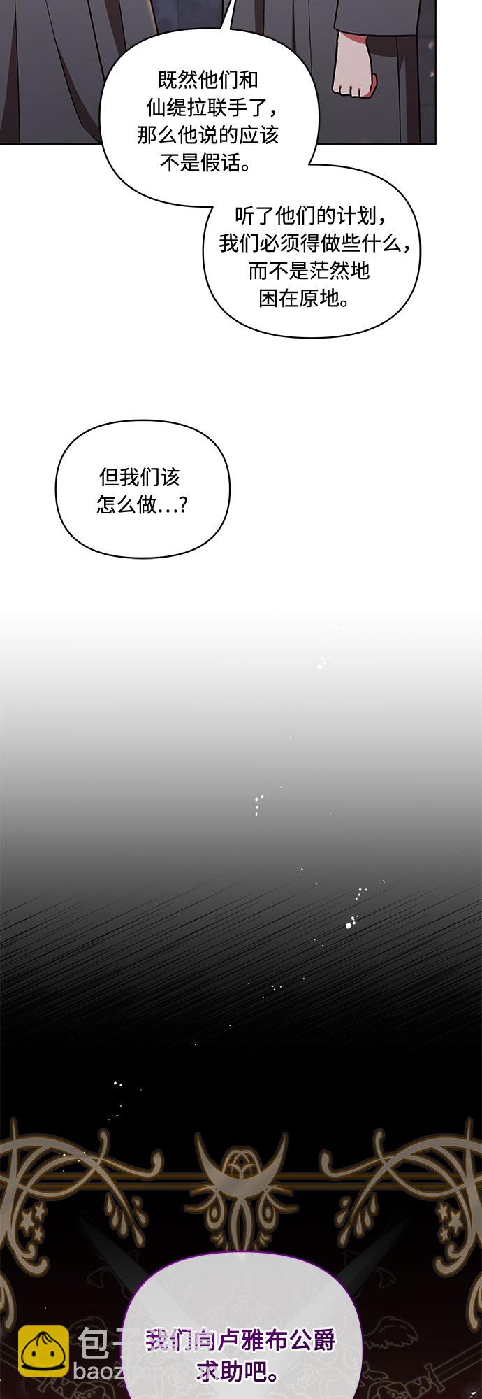 第50话38