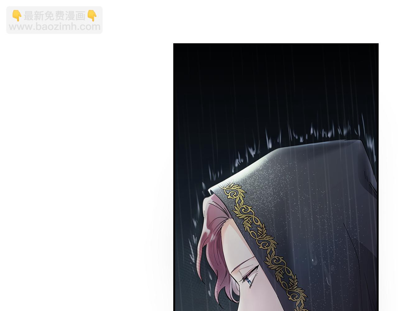 公爵大人，請別太靠近 - 第1話 泥沼裡的寶石(3/3) - 1