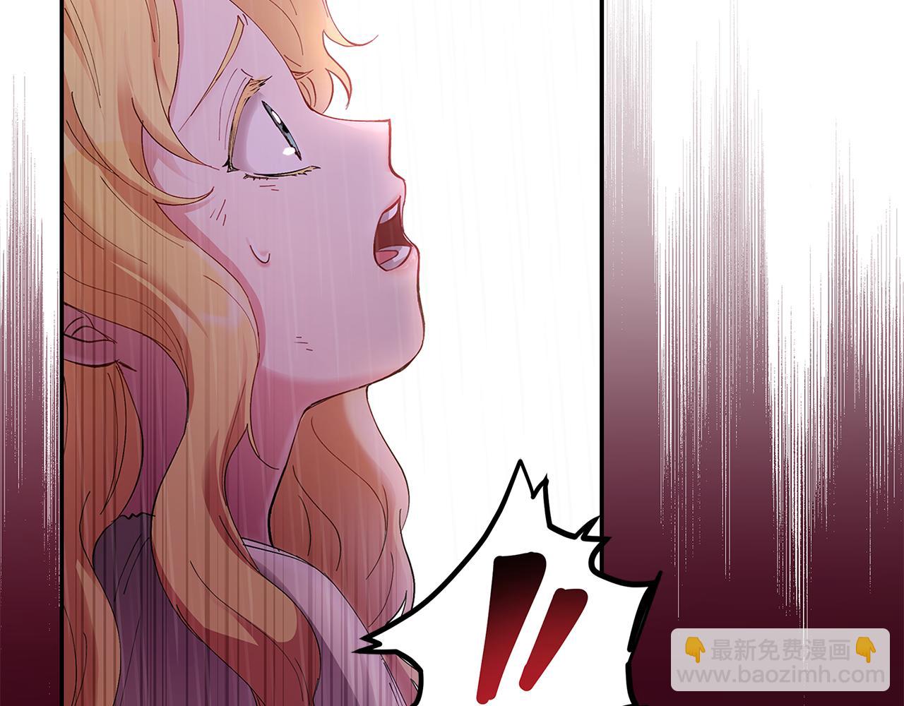 公爵大人，請別太靠近 - 第1話 泥沼裡的寶石(3/3) - 3