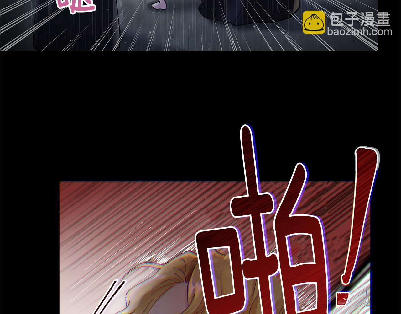 公爵大人，請別太靠近 - 第1話 泥沼裡的寶石(3/3) - 1