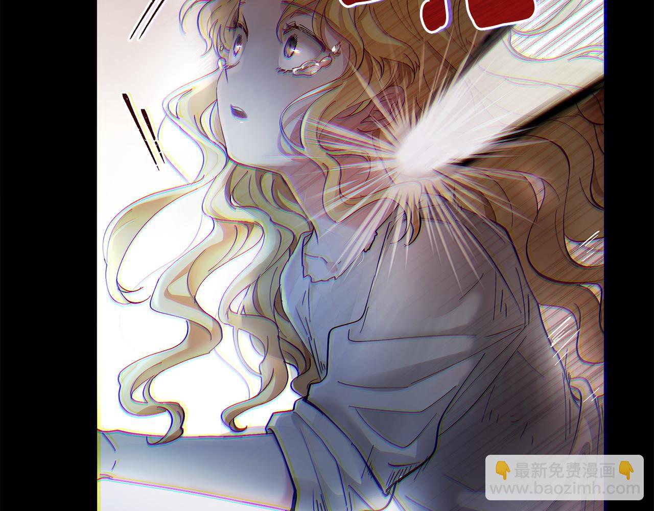 公爵大人，請別太靠近 - 第1話 泥沼裡的寶石(3/3) - 2