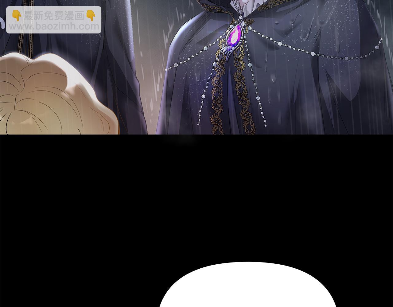 公爵大人，請別太靠近 - 第1話 泥沼裡的寶石(3/3) - 8