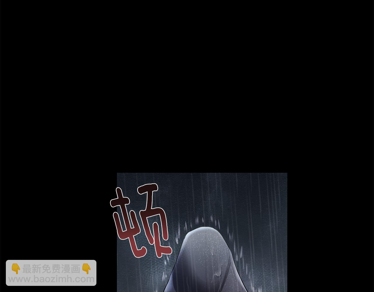 公爵大人，請別太靠近 - 第1話 泥沼裡的寶石(3/3) - 6