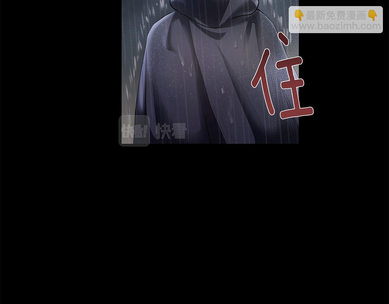 公爵大人，請別太靠近 - 第1話 泥沼裡的寶石(3/3) - 7