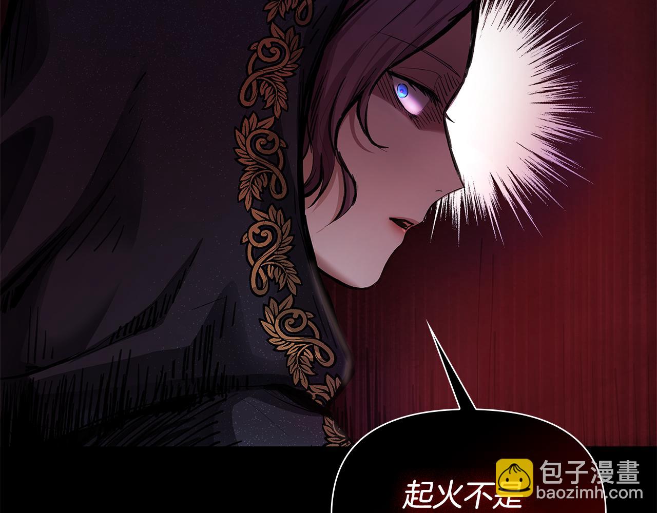 公爵大人，請別太靠近 - 第1話 泥沼裡的寶石(3/3) - 1