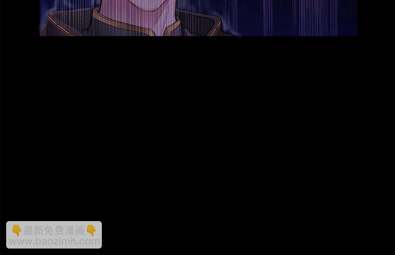 公爵大人，請別太靠近 - 第1話 泥沼裡的寶石(3/3) - 3