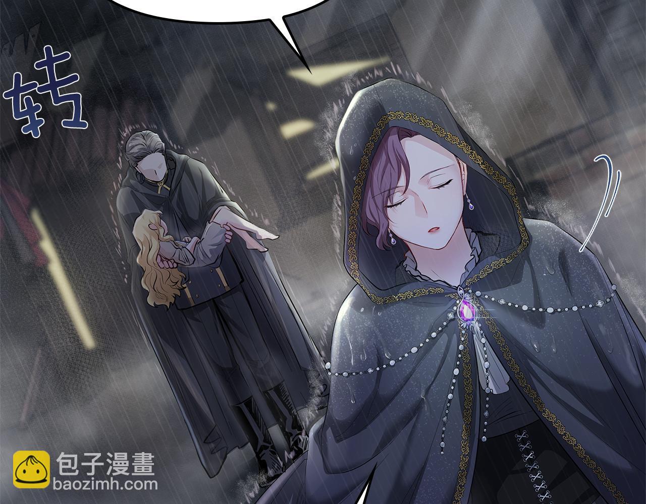 公爵大人，請別太靠近 - 第1話 泥沼裡的寶石(3/3) - 6