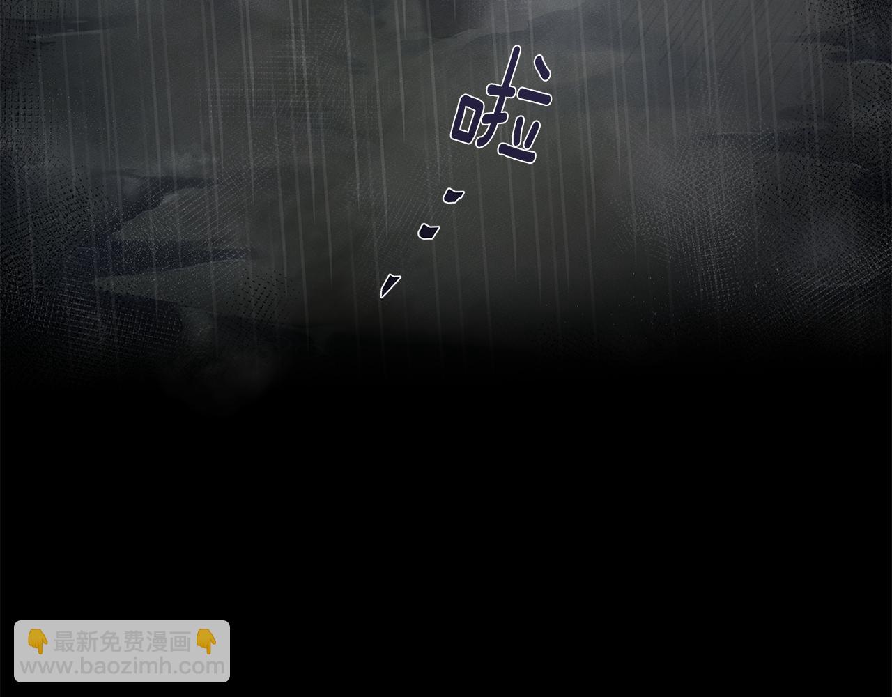 公爵大人，請別太靠近 - 第1話 泥沼裡的寶石(3/3) - 6