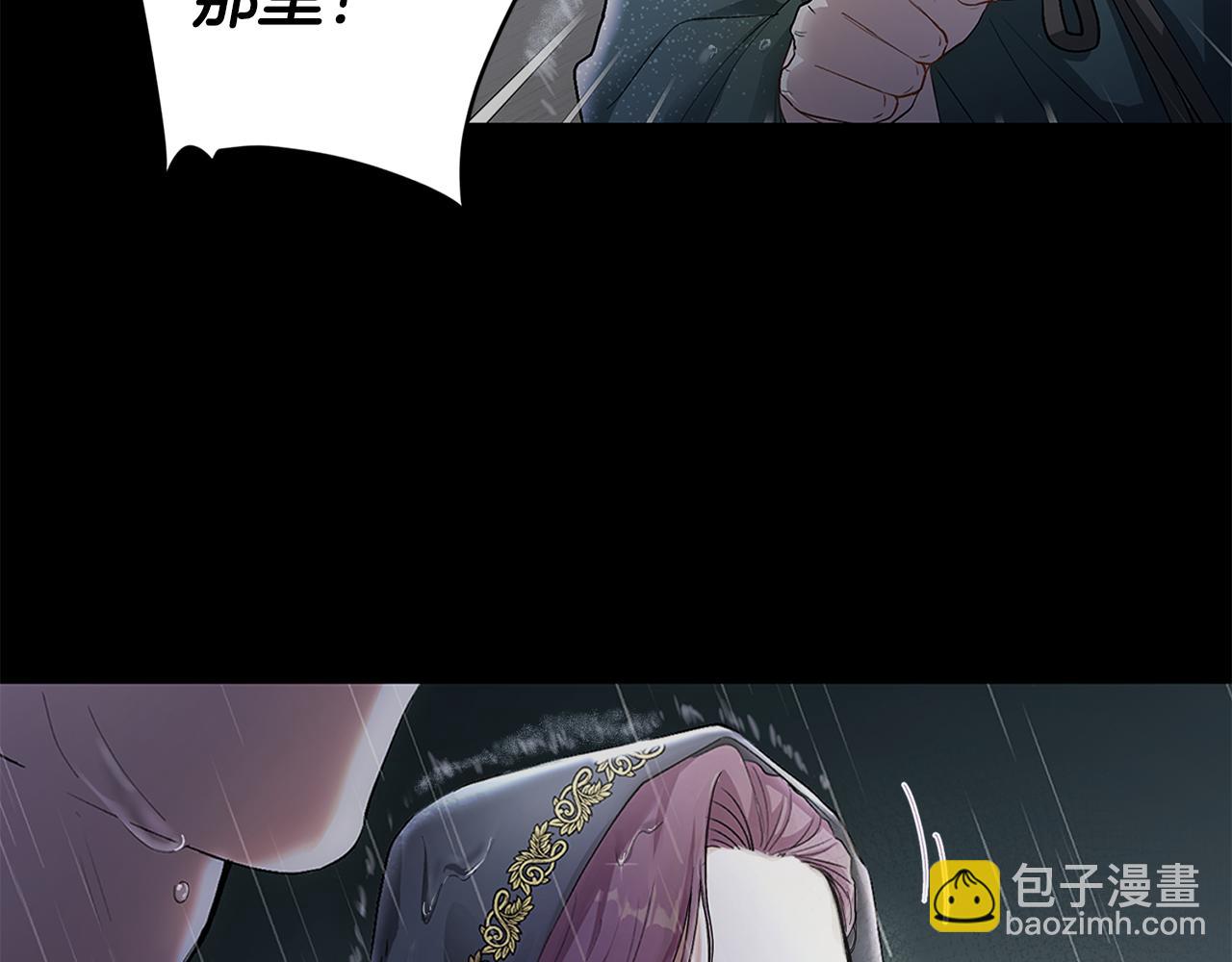 公爵大人，請別太靠近 - 第1話 泥沼裡的寶石(1/3) - 6