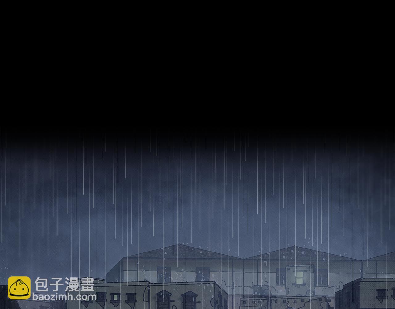 公爵大人，請別太靠近 - 第1話 泥沼裡的寶石(1/3) - 8