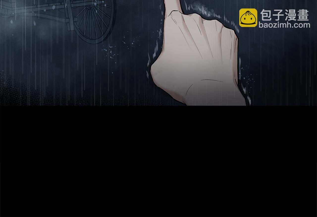 公爵大人，請別太靠近 - 第1話 泥沼裡的寶石(1/3) - 2