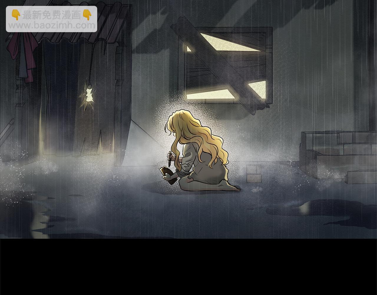 公爵大人，請別太靠近 - 第1話 泥沼裡的寶石(1/3) - 5