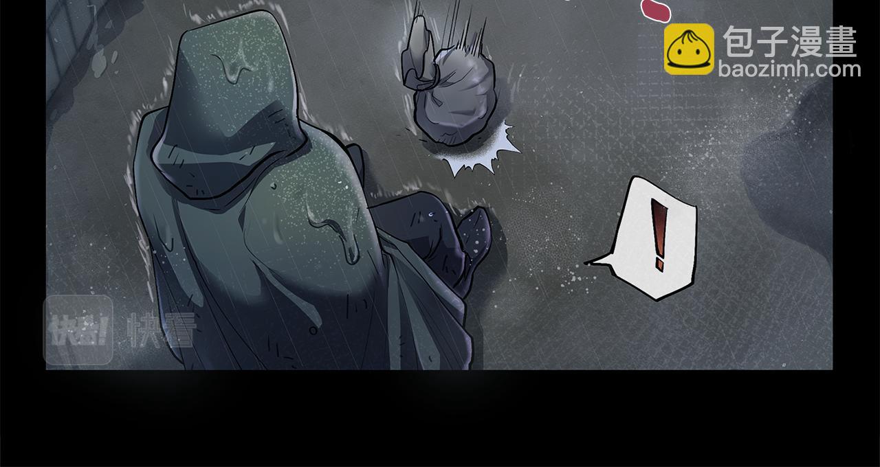 公爵大人，請別太靠近 - 第1話 泥沼裡的寶石(1/3) - 2