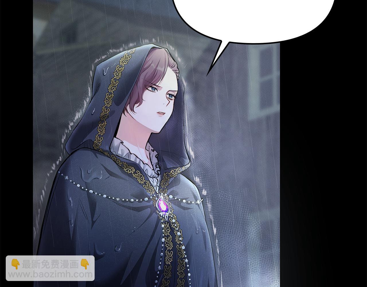 公爵大人，請別太靠近 - 第1話 泥沼裡的寶石(1/3) - 5